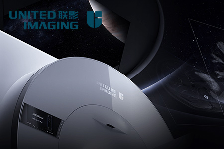 聯影醫(yī)療科技